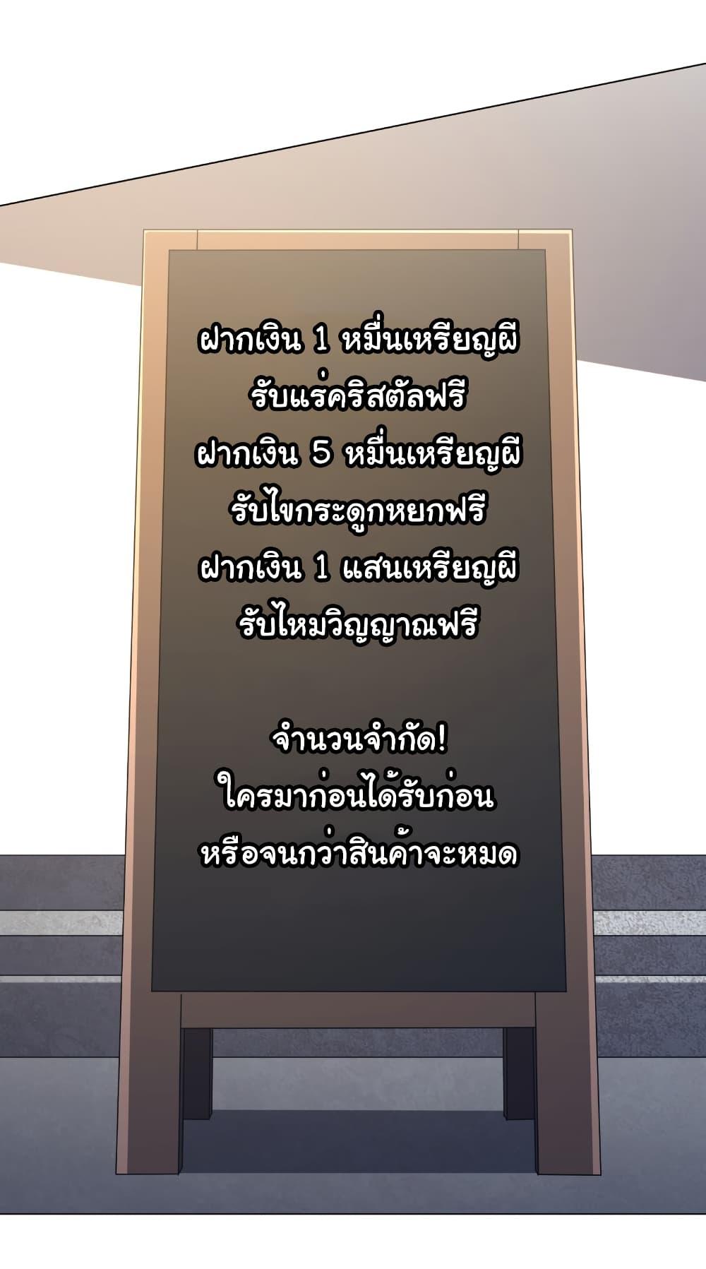 Manga-lc-com อ่านมังงะ อ่านการ์ตูน ออนไลน์ ฟรี Start with Trillions of Coins ตอนที่ 1 2 3 4 5 6 7 8 9 10 11 12 13 14 ฟรี ไม่มีโฆษณา Manga-lc - อ่าน มังงะ อ่าน การ์ตูน ออนไลน์ อ่านมังงะ ฟรี