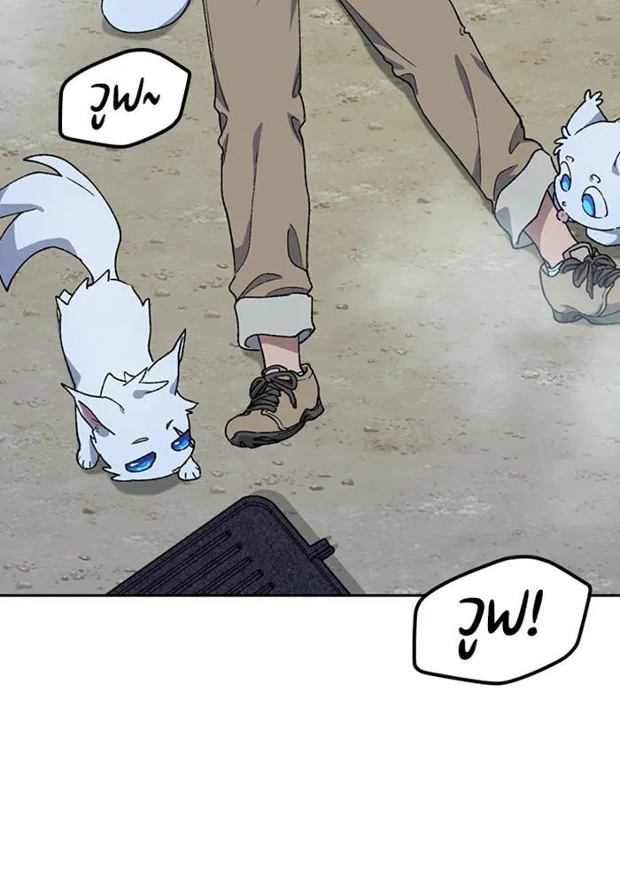 ตั้งแคมป์ฮีลใจในต่างโลก ตอนที่ 47 รูปที่ 16