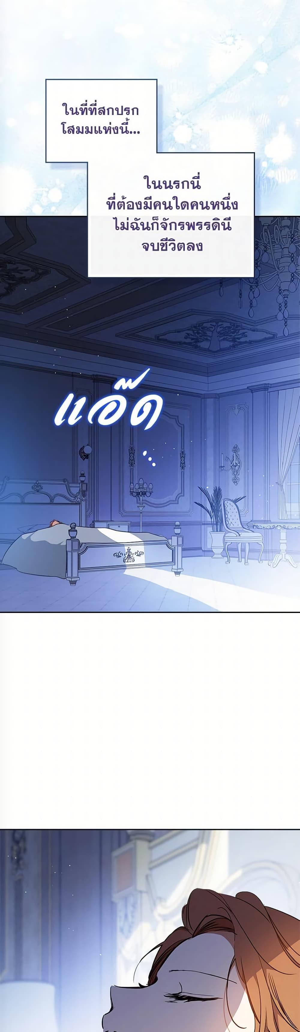 Manga-lc-com อ่านมังงะ อ่านการ์ตูน ออนไลน์ ฟรี In This Life, I Will Be the Lord ตอนที่ 1 2 3 4 5 6 7 8 9 10 11 12 13 14 ฟรี ไม่มีโฆษณา Manga-lc - อ่าน มังงะ อ่าน การ์ตูน ออนไลน์ อ่านมังงะ ฟรี