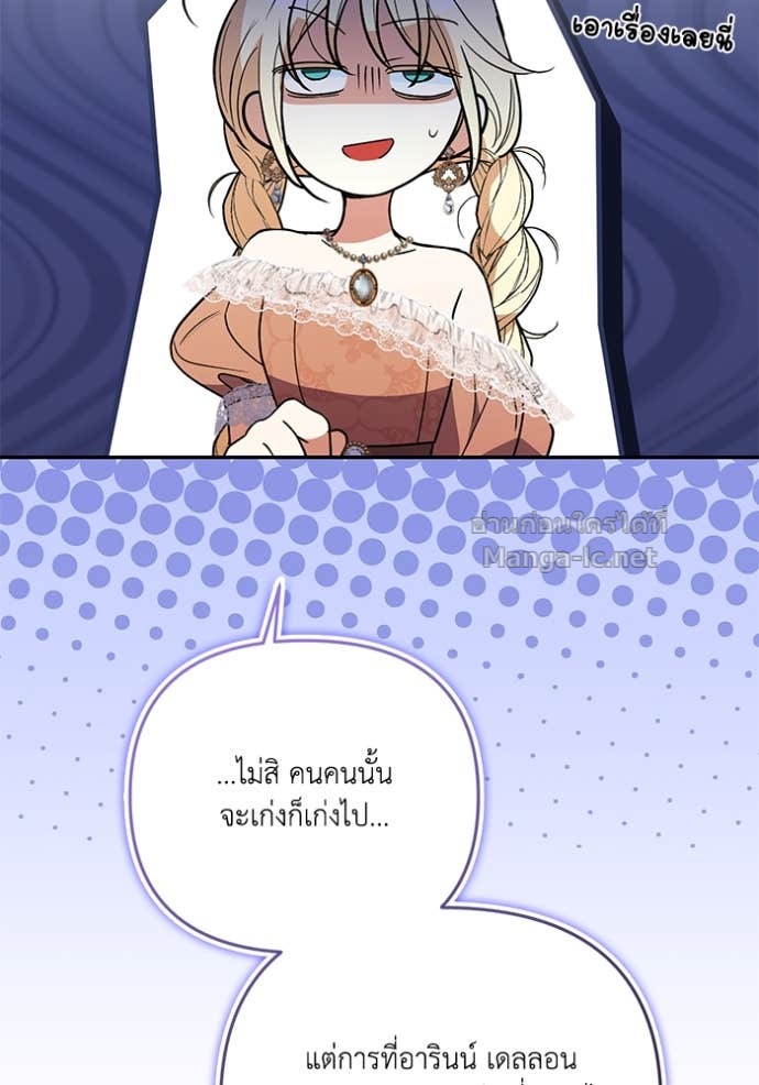 Doujin-Lc- อ่าน โดจิน มังฮวา เกาหลี ญี่ปุ่น จีน แปลไทย คิดว่าการบิดเบือนต้นฉบับ มันทำได้ง่าย ๆ หรือไง ตอนที่ 1 2 3 4 5 6 7 8 9 10 11 12 13 14 ฟรี ไม่มีโฆษณา อ่าน โดจิน Manhwa เกาหลี ญี่ปุ่น จีน เรามีครบ คัดมาให้เน้นๆ โดจิน 18+ รับประกันความฟินโดย Doujin Lc