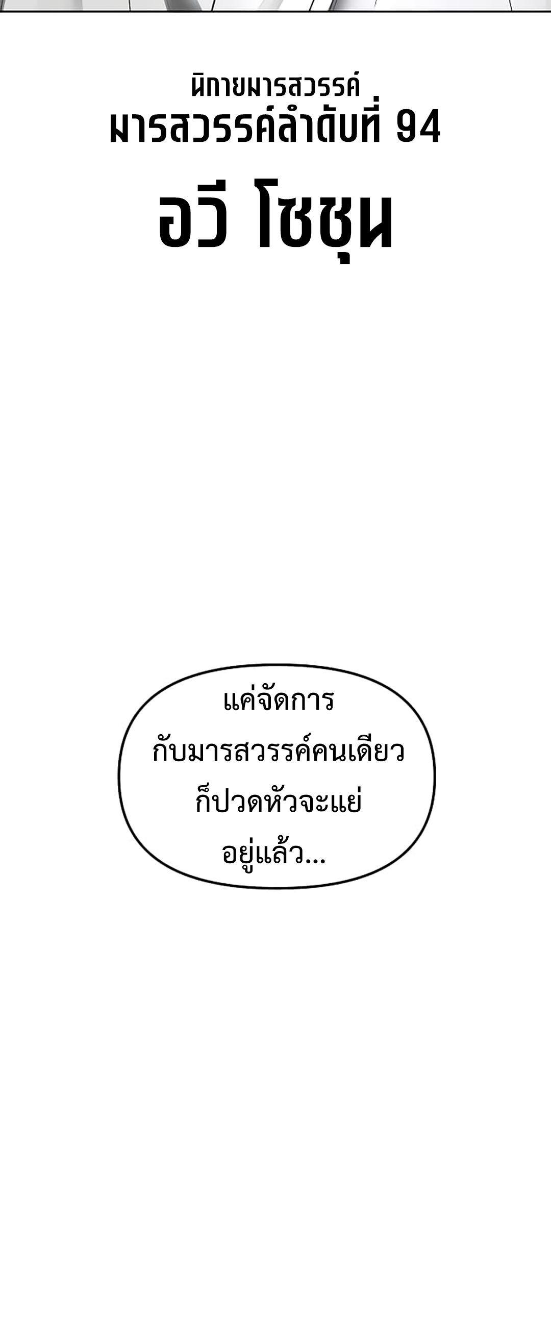 Manga-lc-com อ่านมังงะ อ่านการ์ตูน ออนไลน์ ฟรี Cosmic Heavenly Demon 3077 ตอนที่ 1 2 3 4 5 6 7 8 9 10 11 12 13 14 ฟรี ไม่มีโฆษณา Manga-lc - อ่าน มังงะ อ่าน การ์ตูน ออนไลน์ อ่านมังงะ ฟรี