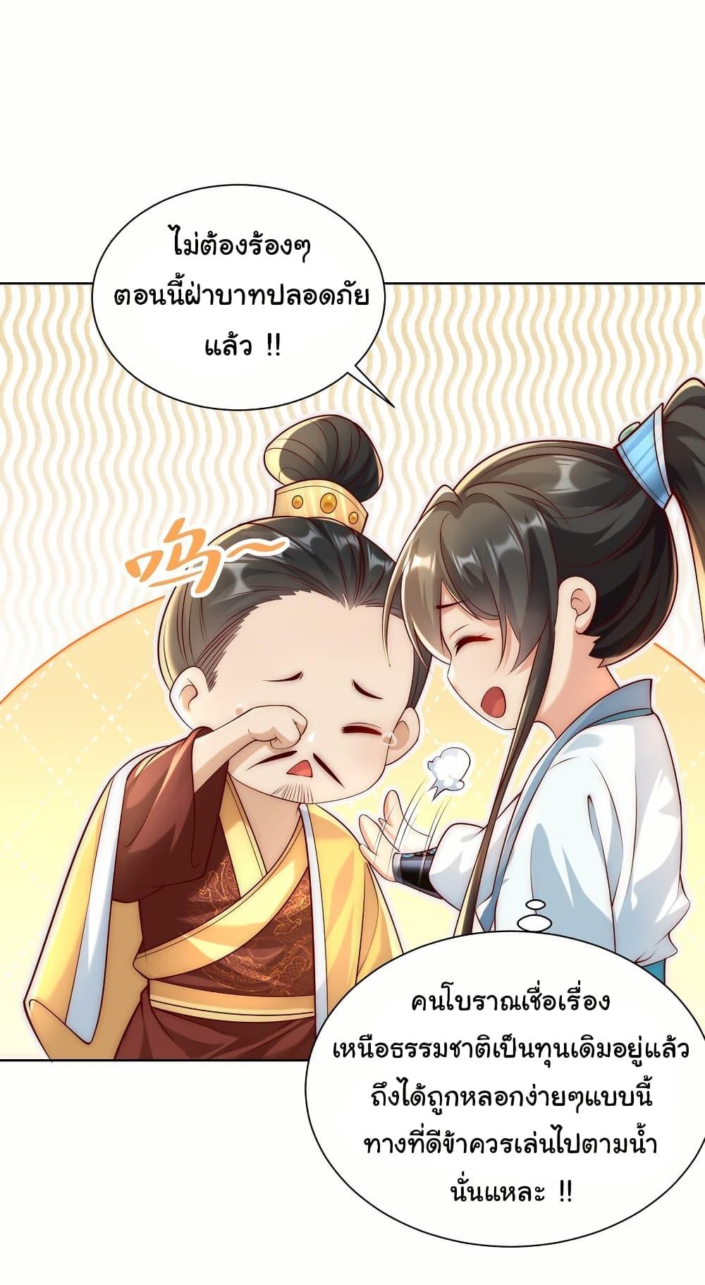 Manga-lc-com อ่านมังงะ อ่านการ์ตูน ออนไลน์ ฟรี I Really Don’t Want to Be a Fairy ตอนที่ 1 2 3 4 5 6 7 8 9 10 11 12 13 14 ฟรี ไม่มีโฆษณา Manga-lc - อ่าน มังงะ อ่าน การ์ตูน ออนไลน์ อ่านมังงะ ฟรี