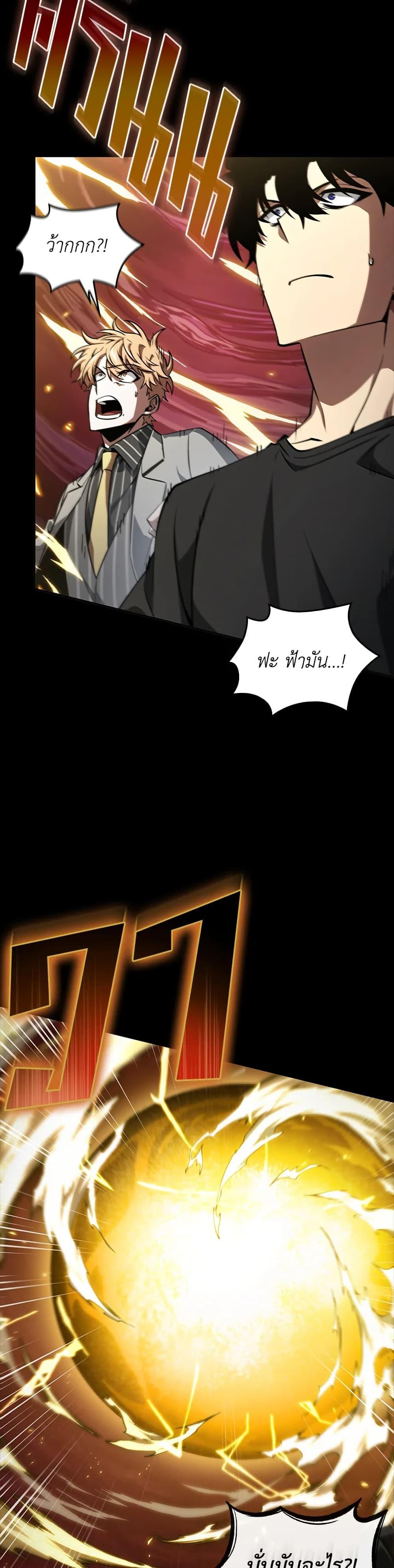 Manga-lc-com อ่านมังงะ อ่านการ์ตูน ออนไลน์ ฟรี Tomb Raider King ราชันย์จอมโจรปล้นสุสาน ตอนที่ 1 2 3 4 5 6 7 8 9 10 11 12 13 14 ฟรี ไม่มีโฆษณา Manga-lc - อ่าน มังงะ อ่าน การ์ตูน ออนไลน์ อ่านมังงะ ฟรี