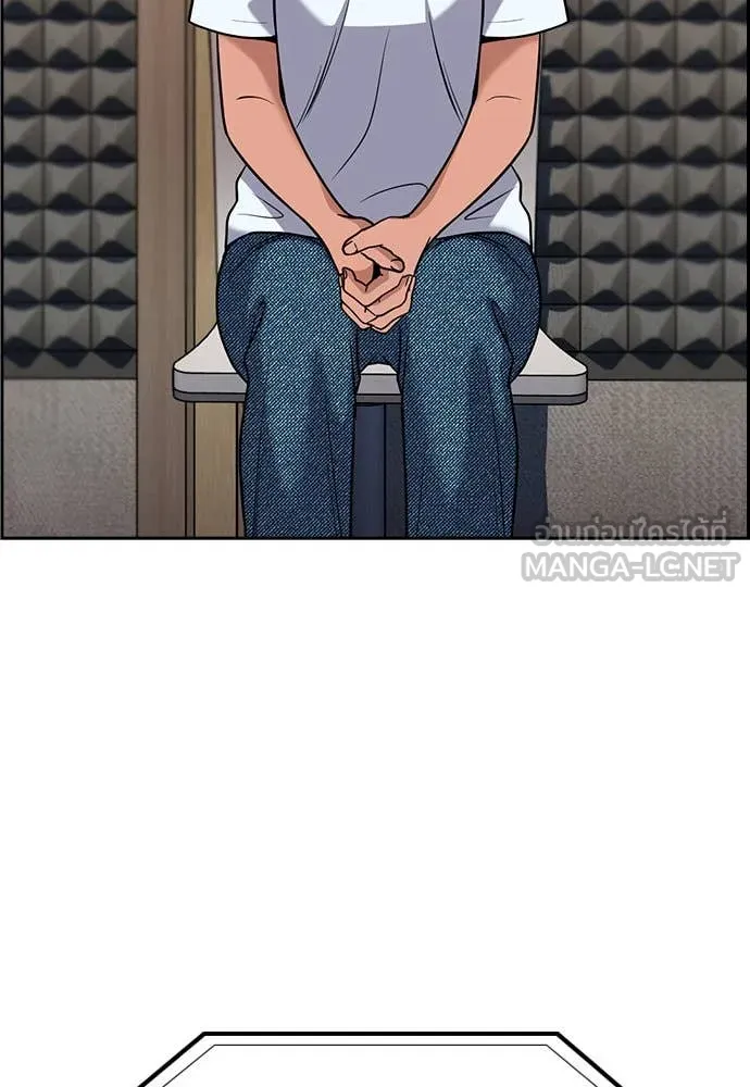 การศึกษาที่แท้ ตอนที่ 199 รูปที่ 20