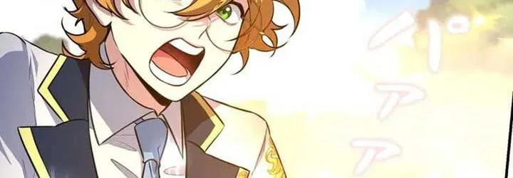 The Mighty Teacher Is a Roleplayer จากอาจารย_ปลอมๆกลายเป_นผ_แข_งแกร_งท_ส_ดซะง_น ตอนที่ ตอนที่ 4 รูปที่ 58