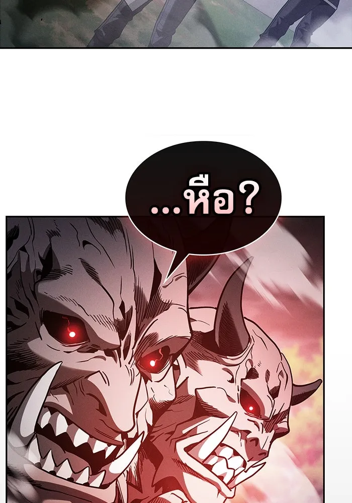 นักดาบอัจฉริยะจากอะคาเดมี ตอนที่ 44 รูปที่ 116