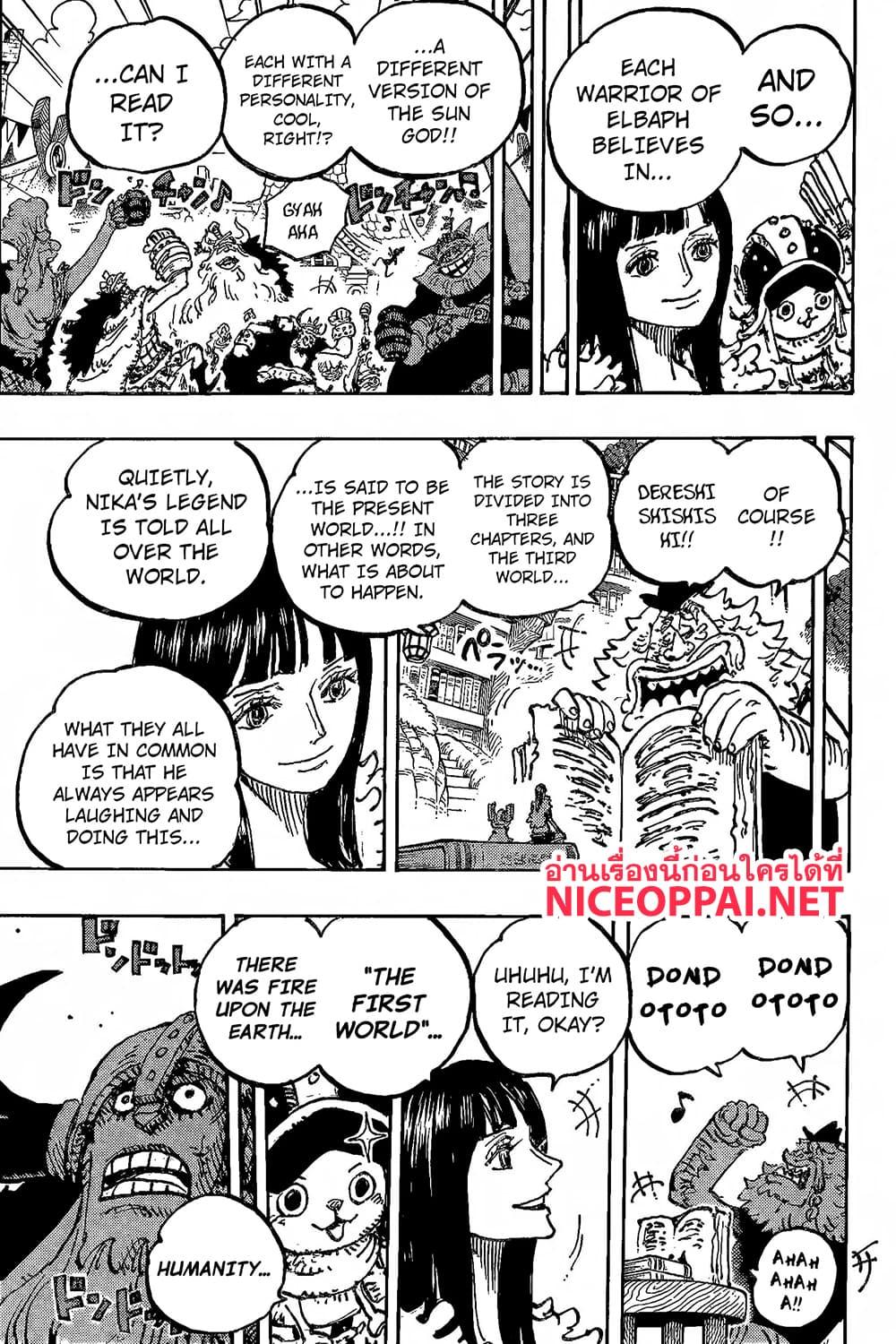 Manga-lc-com อ่านมังงะ อ่านการ์ตูน ออนไลน์ ฟรี One Piece ตอนที่ 1 2 3 4 5 6 7 8 9 10 11 12 13 14 ฟรี ไม่มีโฆษณา Manga-lc - อ่าน มังงะ อ่าน การ์ตูน ออนไลน์ อ่านมังงะ ฟรี