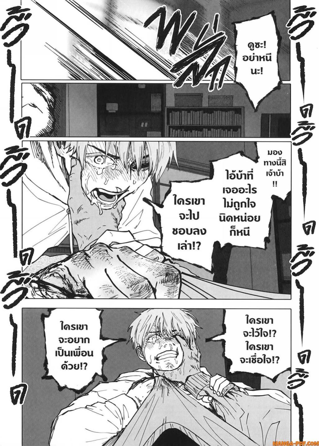 Manga-lc-com อ่านมังงะ อ่านการ์ตูน ออนไลน์ ฟรี After God ตอนที่ 1 2 3 4 5 6 7 8 9 10 11 12 13 14 ฟรี ไม่มีโฆษณา Manga-lc - อ่าน มังงะ อ่าน การ์ตูน ออนไลน์ อ่านมังงะ ฟรี