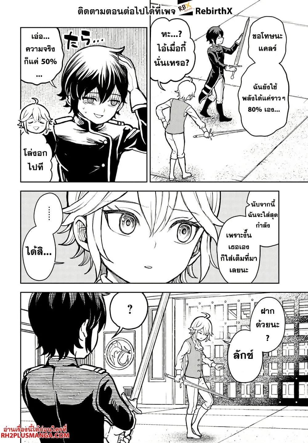 Manga-lc-com อ่านมังงะ อ่านการ์ตูน ออนไลน์ ฟรี Magan no Akuyaku ni Tensei Shita no de Oshi Chara o Mimamoru Mob o Mezashimasu ตอนที่ 1 2 3 4 5 6 7 8 9 10 11 12 13 14 ฟรี ไม่มีโฆษณา Manga-lc - อ่าน มังงะ อ่าน การ์ตูน ออนไลน์ อ่านมังงะ ฟรี