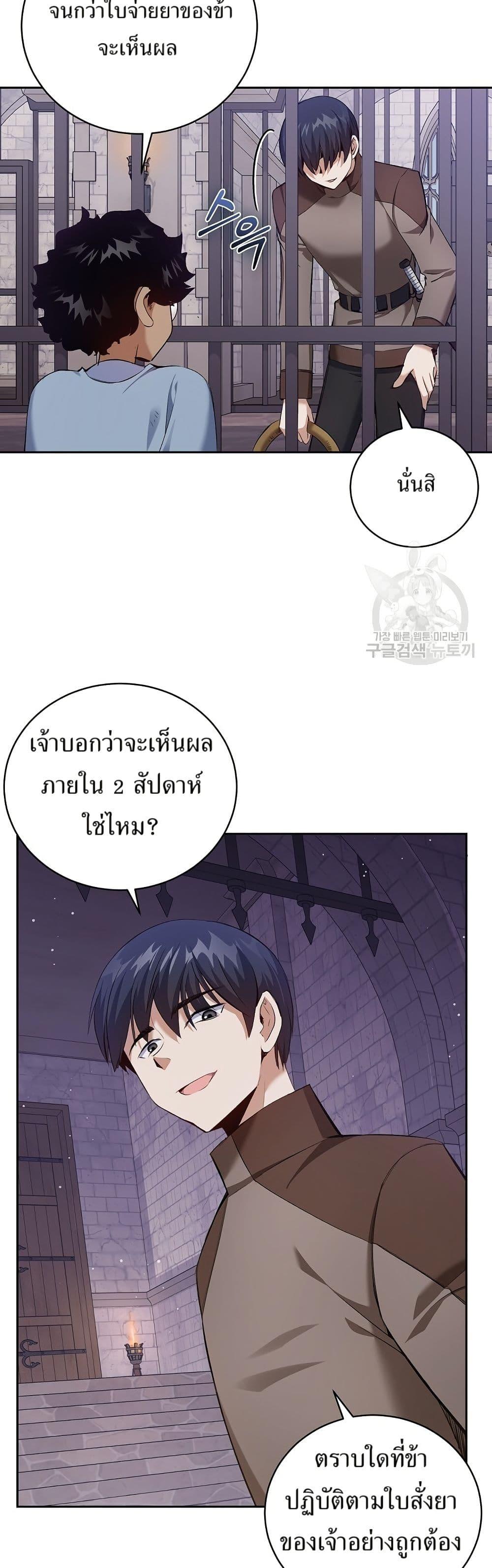 Manga-lc-com อ่านมังงะ อ่านการ์ตูน ออนไลน์ ฟรี Kill the Emperor ตอนที่ 1 2 3 4 5 6 7 8 9 10 11 12 13 14 ฟรี ไม่มีโฆษณา Manga-lc - อ่าน มังงะ อ่าน การ์ตูน ออนไลน์ อ่านมังงะ ฟรี