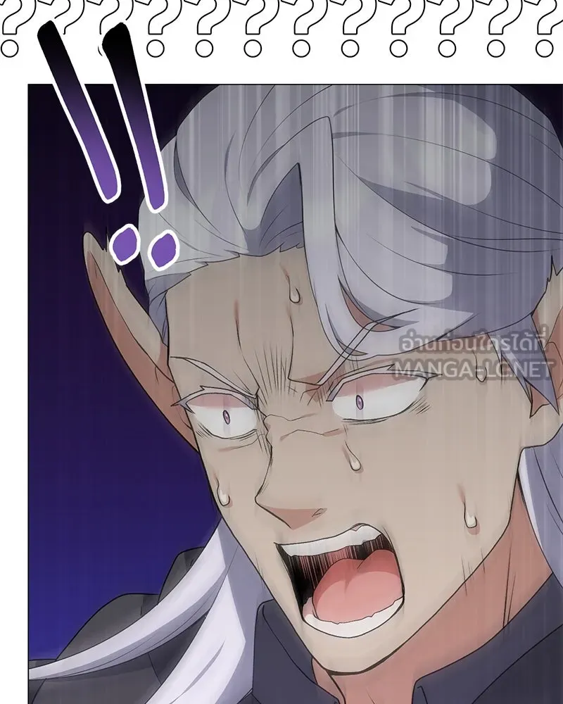 คนสวนโลกฮันเตอร์ ตอนที่ 68 รูปที่ 102