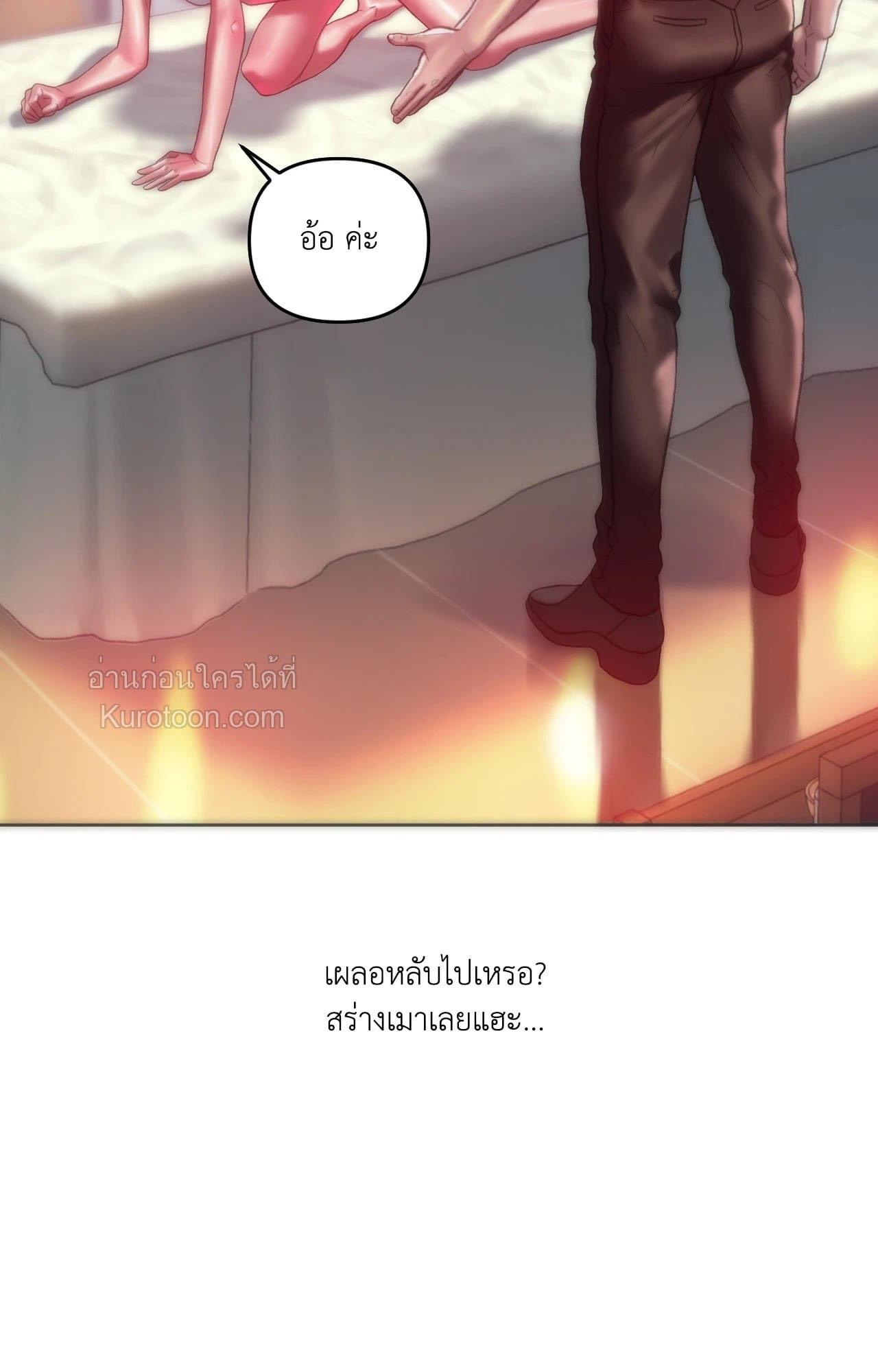 Doujin-Lc- อ่าน โดจิน มังฮวา เกาหลี ญี่ปุ่น จีน แปลไทย เมืองกระหายรัก ตอนที่ 1 2 3 4 5 6 7 8 9 10 11 12 13 14 ฟรี ไม่มีโฆษณา อ่าน โดจิน Manhwa เกาหลี ญี่ปุ่น จีน เรามีครบ คัดมาให้เน้นๆ โดจิน 18+ รับประกันความฟินโดย  Doujin Lc
