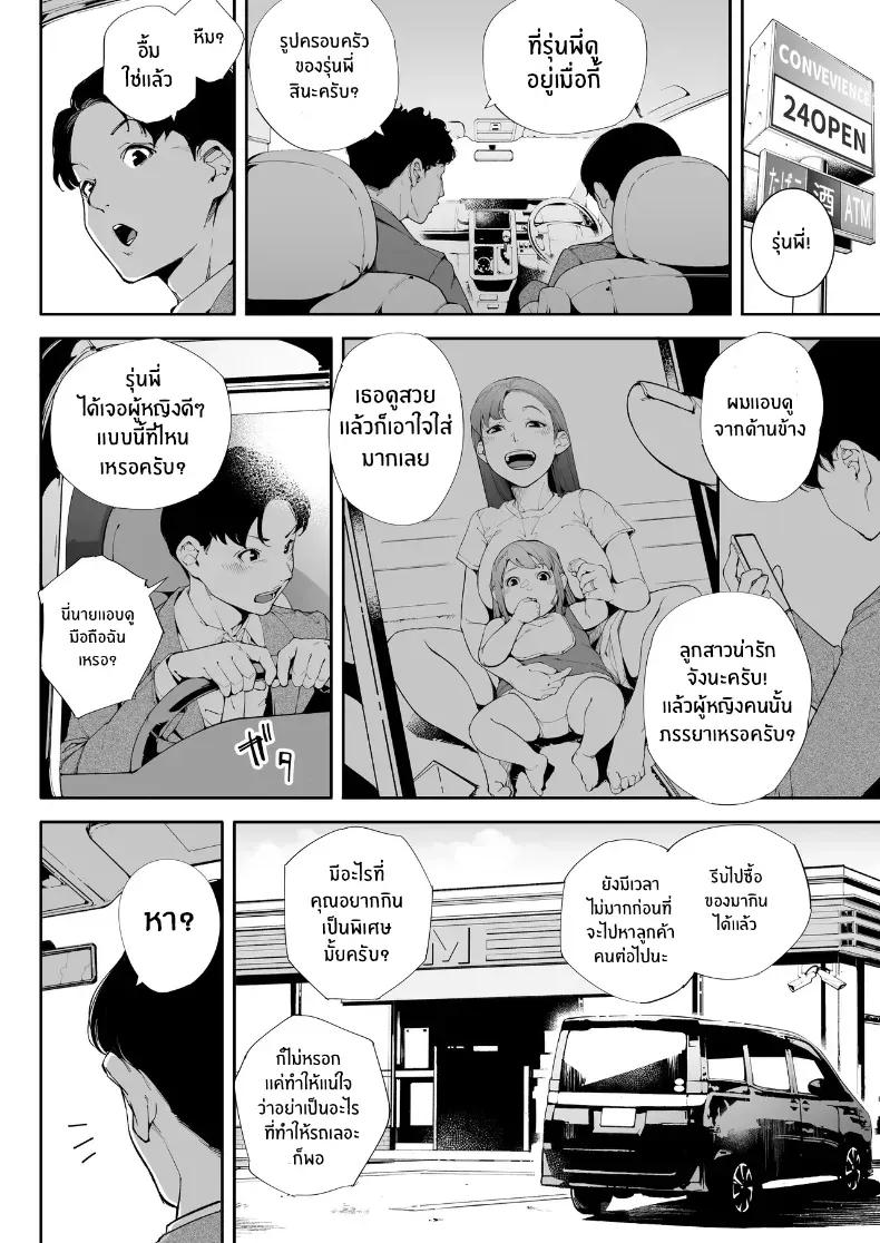 Doujin-Lc- อ่าน โดจิน มังฮวา เกาหลี ญี่ปุ่น จีน แปลไทย ฉันเป็นภรรยา แม่ และผู้หญิงคนหนึ่ง ตอนที่ 1 2 3 4 5 6 7 8 9 10 11 12 13 14 ฟรี ไม่มีโฆษณา อ่าน โดจิน Manhwa เกาหลี ญี่ปุ่น จีน เรามีครบ คัดมาให้เน้นๆ โดจิน 18+ รับประกันความฟินโดย  Doujin Lc