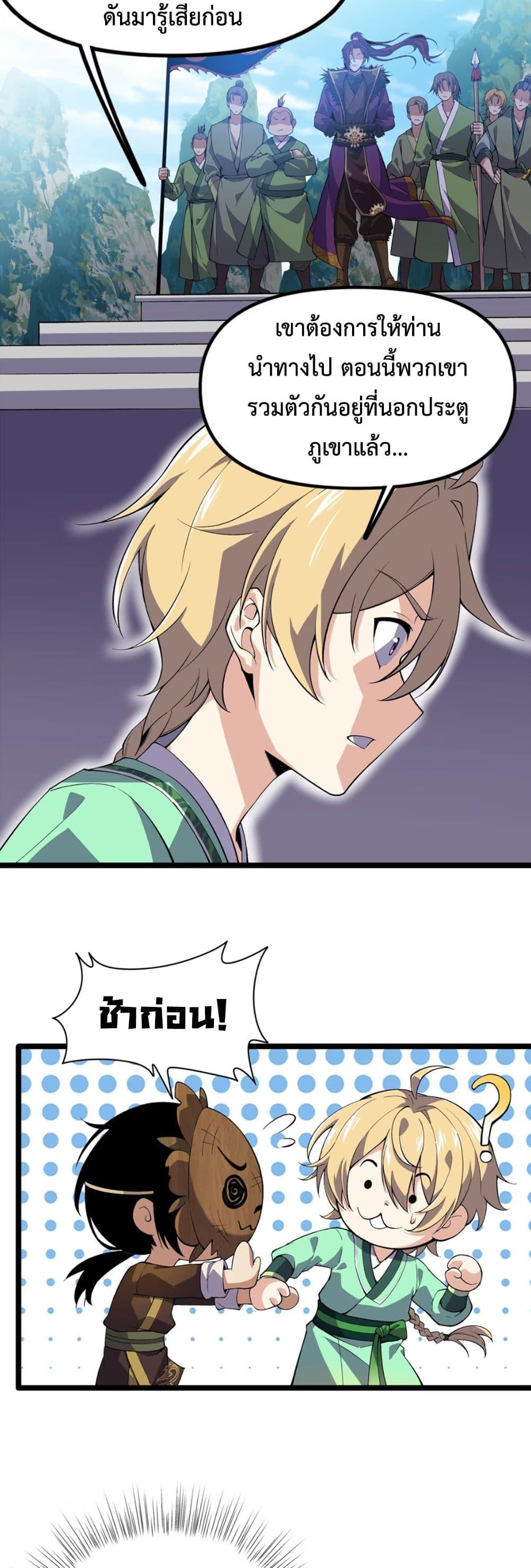 Manga-lc-com อ่านมังงะ อ่านการ์ตูน ออนไลน์ ฟรี Starting as a Small Zombie, I Cultivate to Immortality by Growing Plants ตอนที่ 1 2 3 4 5 6 7 8 9 10 11 12 13 14 ฟรี ไม่มีโฆษณา Manga-lc - อ่าน มังงะ อ่าน การ์ตูน ออนไลน์ อ่านมังงะ ฟรี