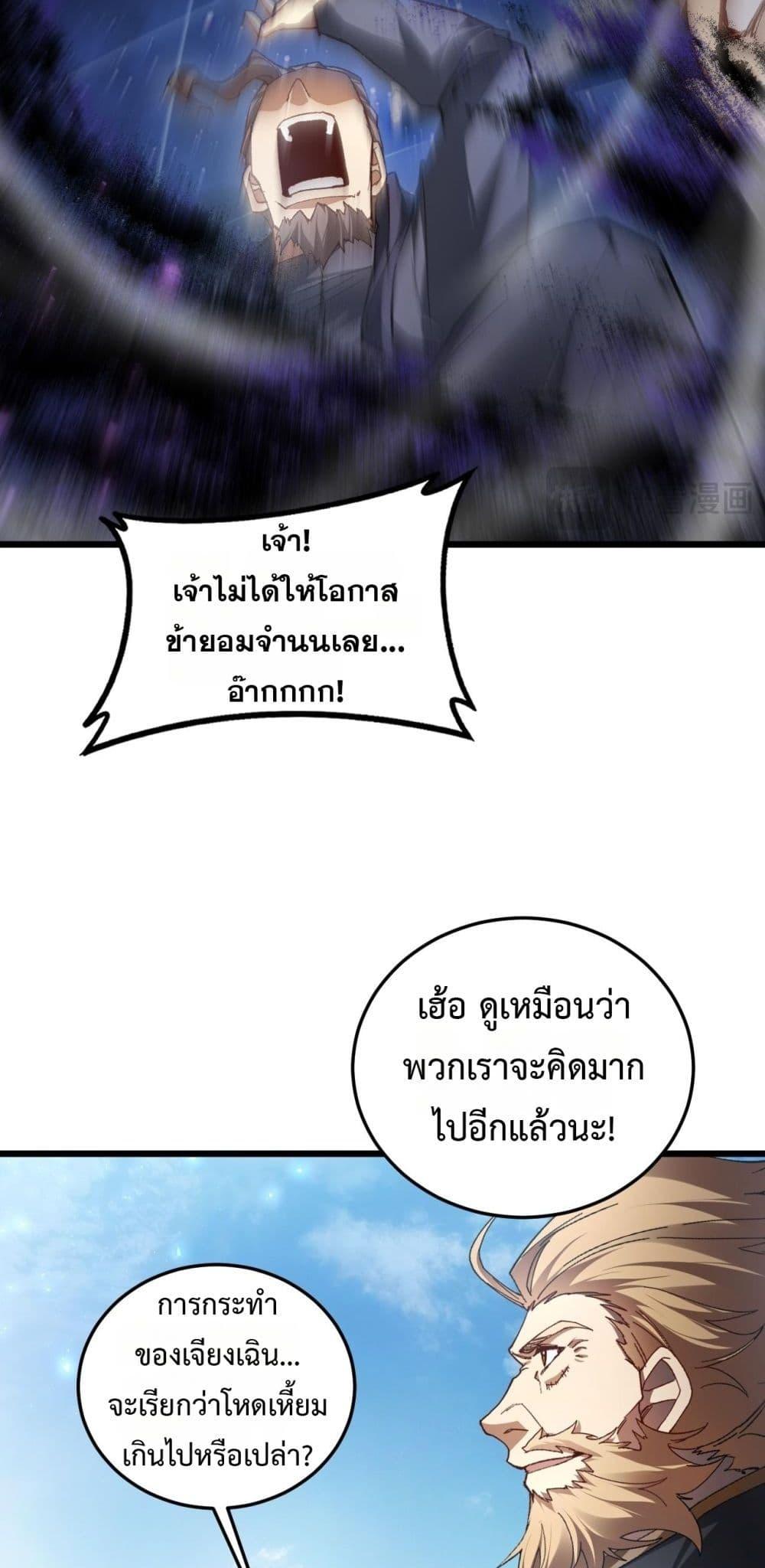 Manga-lc-com อ่านมังงะ อ่านการ์ตูน ออนไลน์ ฟรี SupremeZergLo ตอนที่ 1 2 3 4 5 6 7 8 9 10 11 12 13 14 ฟรี ไม่มีโฆษณา Manga-lc - อ่าน มังงะ อ่าน การ์ตูน ออนไลน์ อ่านมังงะ ฟรี