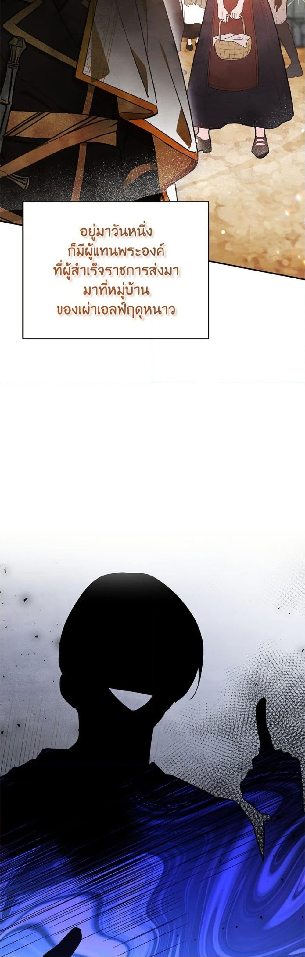 Manga-lc-com อ่านมังงะ อ่านการ์ตูน ออนไลน์ ฟรี The Little Lady Who Makes Flowers Bloom ตอนที่ 1 2 3 4 5 6 7 8 9 10 11 12 13 14 ฟรี ไม่มีโฆษณา Manga-lc - อ่าน มังงะ อ่าน การ์ตูน ออนไลน์ อ่านมังงะ ฟรี