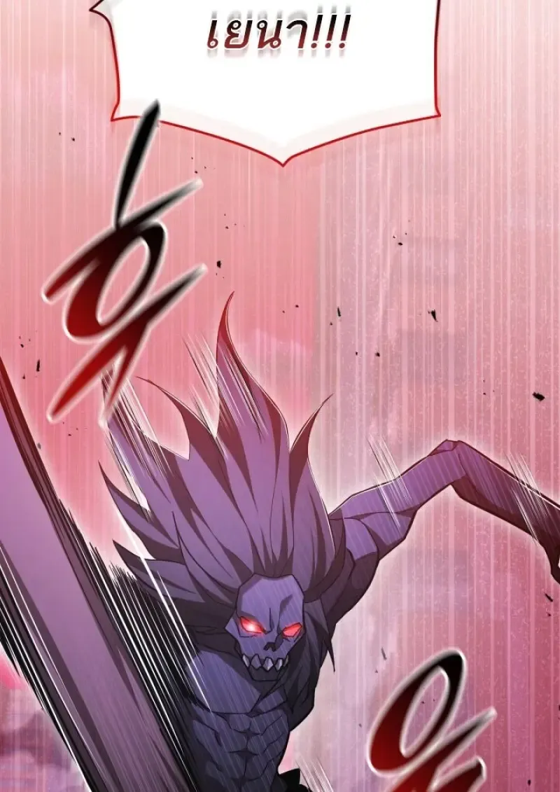 Subscribed To The Transcendental Channels แค_กดส_บตะไคร_ ก_ได_พล_งมาเฉยเลย ตอนที่ ตอนที่ 83 รูปที่ 106