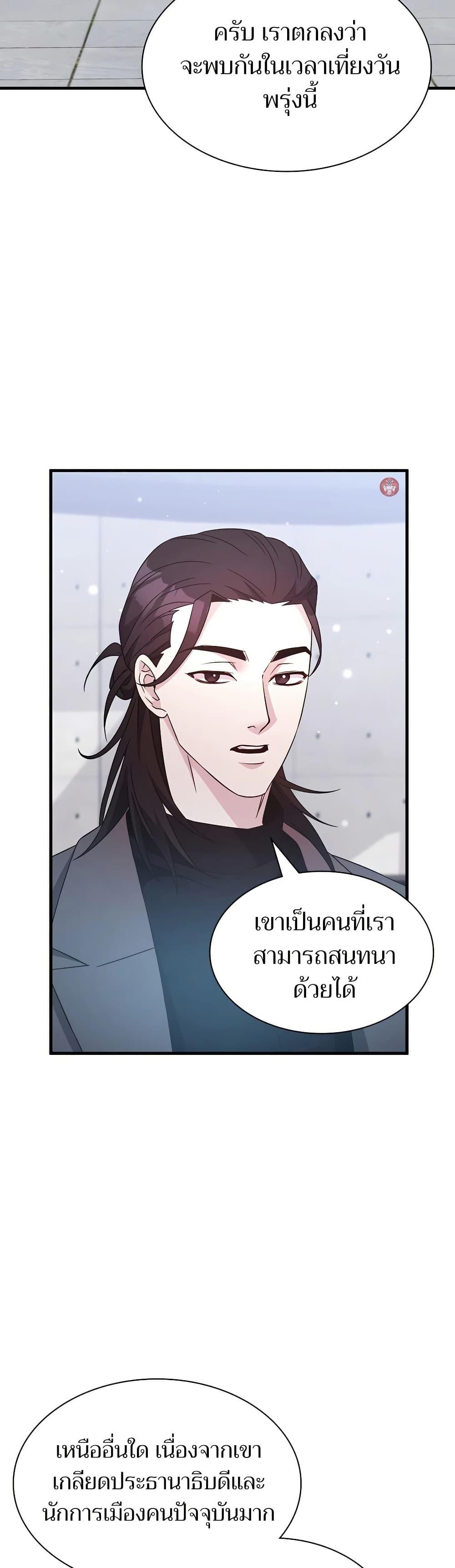 Manga-lc-com อ่านมังงะ อ่านการ์ตูน ออนไลน์ ฟรี My Lucky Encounter From The Game Turned Into Reality ตอนที่ 1 2 3 4 5 6 7 8 9 10 11 12 13 14 ฟรี ไม่มีโฆษณา Manga-lc - อ่าน มังงะ อ่าน การ์ตูน ออนไลน์ อ่านมังงะ ฟรี
