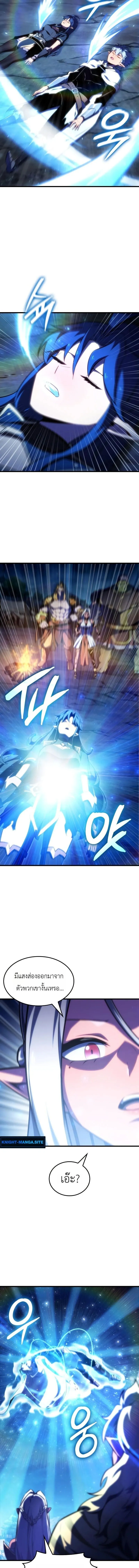 Breakers ตอนที่ ตอนที่ 47 รูปที่ 9