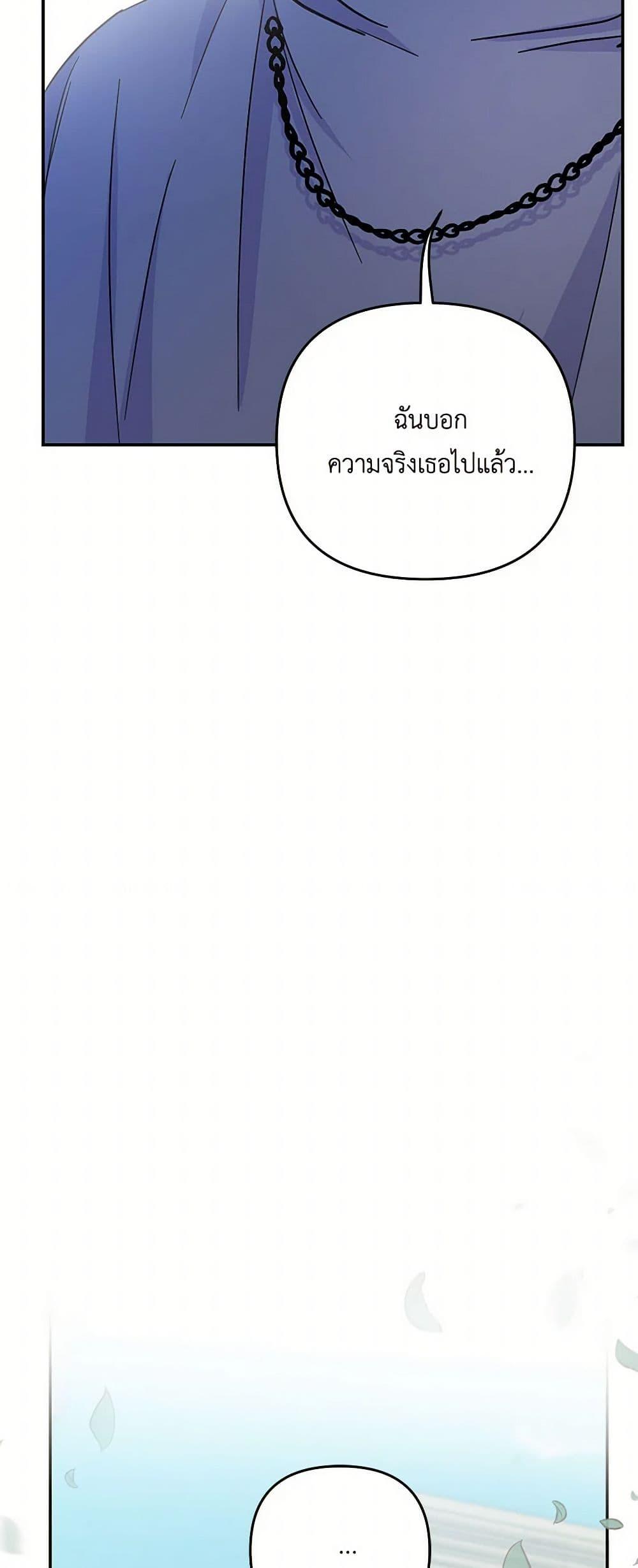 Manga-lc-com อ่านมังงะ อ่านการ์ตูน ออนไลน์ ฟรี Our Little Empress ตอนที่ 1 2 3 4 5 6 7 8 9 10 11 12 13 14 ฟรี ไม่มีโฆษณา Manga-lc - อ่าน มังงะ อ่าน การ์ตูน ออนไลน์ อ่านมังงะ ฟรี