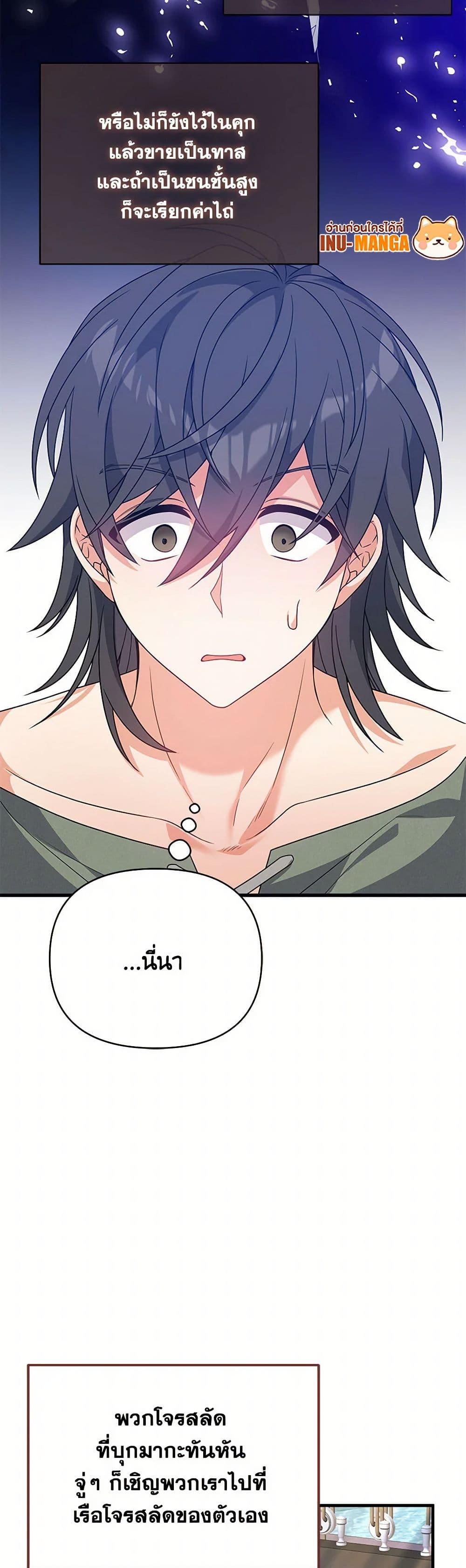 Manga-lc-com อ่านมังงะ อ่านการ์ตูน ออนไลน์ ฟรี I Will Seduce the Male Lead for My Older Brother ตอนที่ 1 2 3 4 5 6 7 8 9 10 11 12 13 14 ฟรี ไม่มีโฆษณา Manga-lc - อ่าน มังงะ อ่าน การ์ตูน ออนไลน์ อ่านมังงะ ฟรี