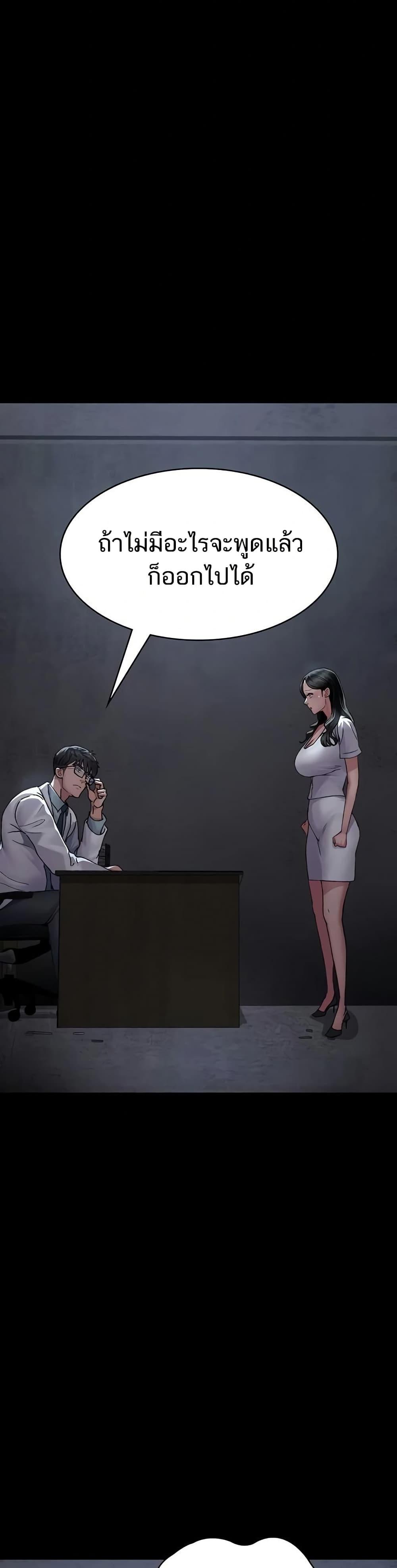 Doujin-Lc- อ่าน โดจิน มังฮวา เกาหลี ญี่ปุ่น จีน แปลไทย Night Hospital ตอนที่ 1 2 3 4 5 6 7 8 9 10 11 12 13 14 ฟรี ไม่มีโฆษณา อ่าน โดจิน Manhwa เกาหลี ญี่ปุ่น จีน เรามีครบ คัดมาให้เน้นๆ โดจิน 18+ รับประกันความฟินโดย  Doujin Lc