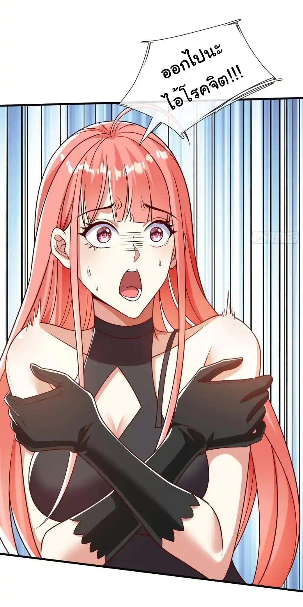 Manga-lc-com อ่านมังงะ อ่านการ์ตูน ออนไลน์ ฟรี I cultivated to become a god in the city ตอนที่ 1 2 3 4 5 6 7 8 9 10 11 12 13 14 ฟรี ไม่มีโฆษณา Manga-lc - อ่าน มังงะ อ่าน การ์ตูน ออนไลน์ อ่านมังงะ ฟรี