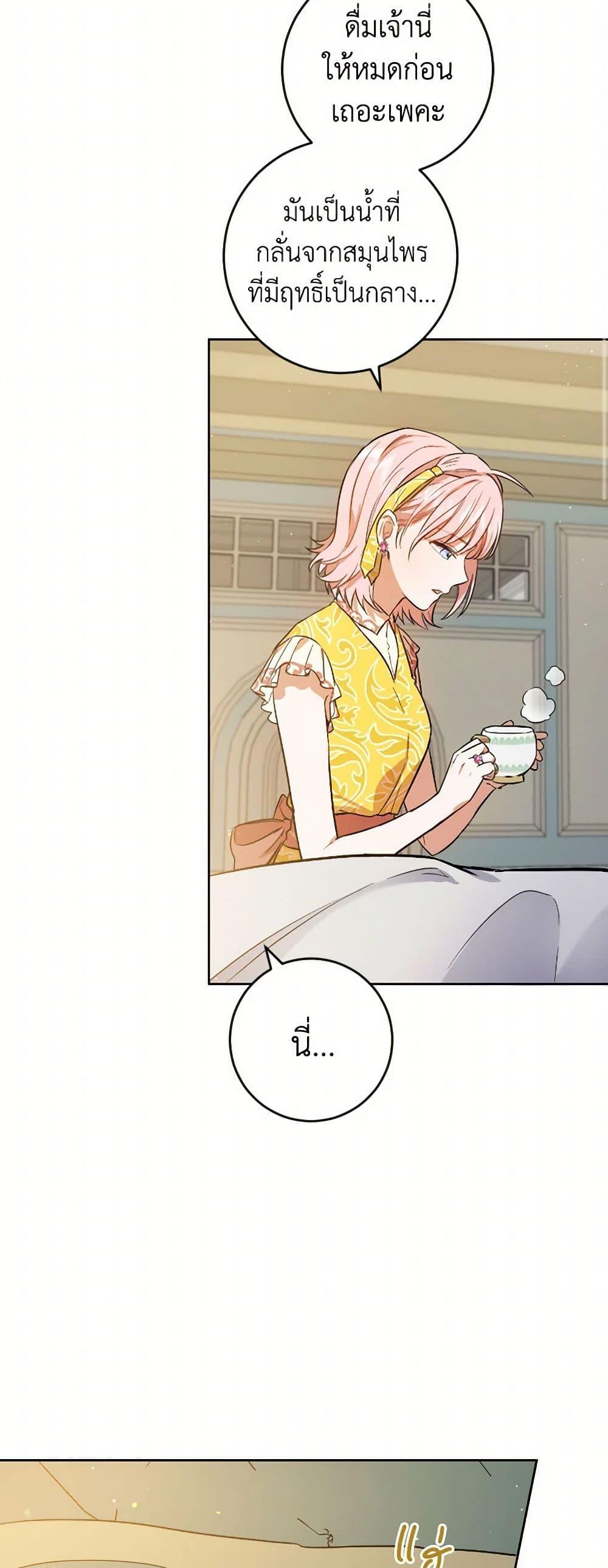 Manga-lc-com อ่านมังงะ อ่านการ์ตูน ออนไลน์ ฟรี The Heiress’s Double Life ตอนที่ 1 2 3 4 5 6 7 8 9 10 11 12 13 14 ฟรี ไม่มีโฆษณา Manga-lc - อ่าน มังงะ อ่าน การ์ตูน ออนไลน์ อ่านมังงะ ฟรี