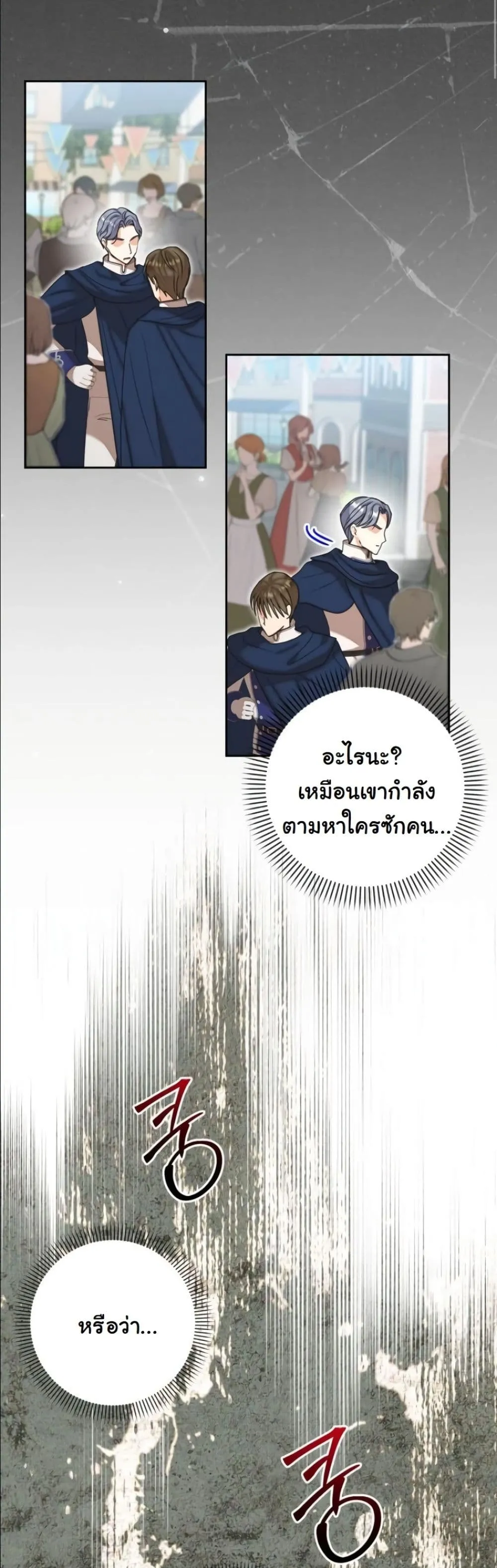 Manga-lc-com อ่านมังงะ อ่านการ์ตูน ออนไลน์ ฟรี My Once-Enemy Sister Now Cherishes Me ตอนที่ 1 2 3 4 5 6 7 8 9 10 11 12 13 14 ฟรี ไม่มีโฆษณา Manga-lc - อ่าน มังงะ อ่าน การ์ตูน ออนไลน์ อ่านมังงะ ฟรี