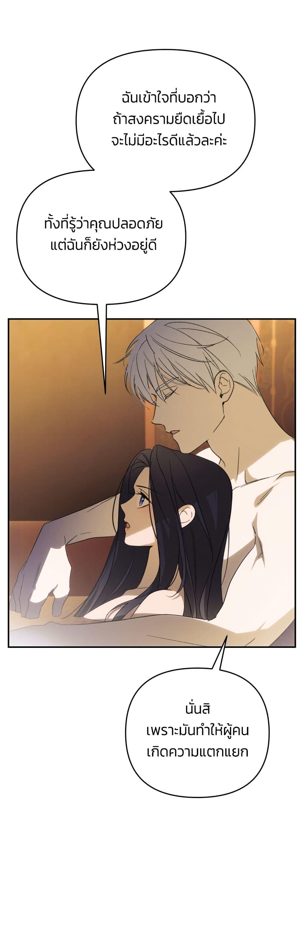 Manga-lc-com อ่านมังงะ อ่านการ์ตูน ออนไลน์ ฟรี The Villainess Is Shy In Receiving Love ตอนที่ 1 2 3 4 5 6 7 8 9 10 11 12 13 14 ฟรี ไม่มีโฆษณา Manga-lc - อ่าน มังงะ อ่าน การ์ตูน ออนไลน์ อ่านมังงะ ฟรี