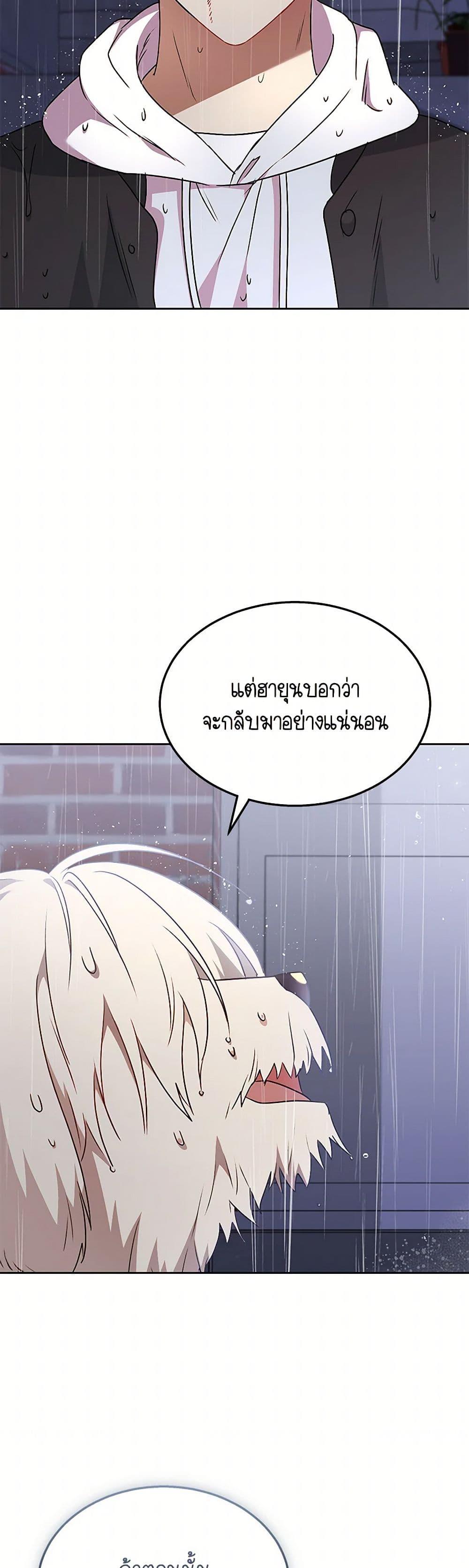 Manga-lc-com อ่านมังงะ อ่านการ์ตูน ออนไลน์ ฟรี Hello! Veterinarian! ตอนที่ 1 2 3 4 5 6 7 8 9 10 11 12 13 14 ฟรี ไม่มีโฆษณา Manga-lc - อ่าน มังงะ อ่าน การ์ตูน ออนไลน์ อ่านมังงะ ฟรี