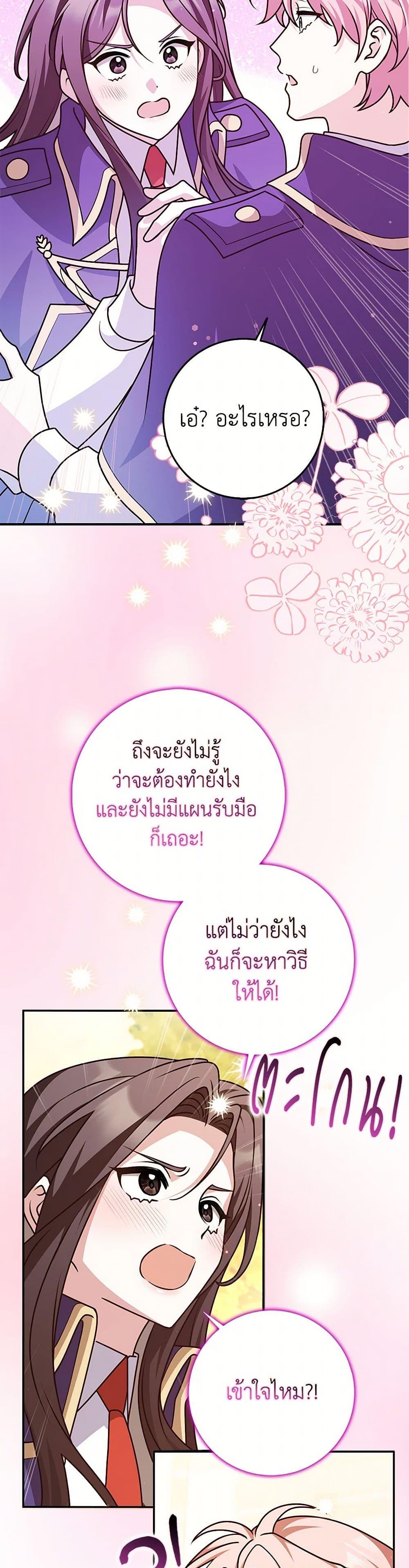 Manga-lc-com อ่านมังงะ อ่านการ์ตูน ออนไลน์ ฟรี Friends Shouldn’t Act This Way ตอนที่ 1 2 3 4 5 6 7 8 9 10 11 12 13 14 ฟรี ไม่มีโฆษณา Manga-lc - อ่าน มังงะ อ่าน การ์ตูน ออนไลน์ อ่านมังงะ ฟรี