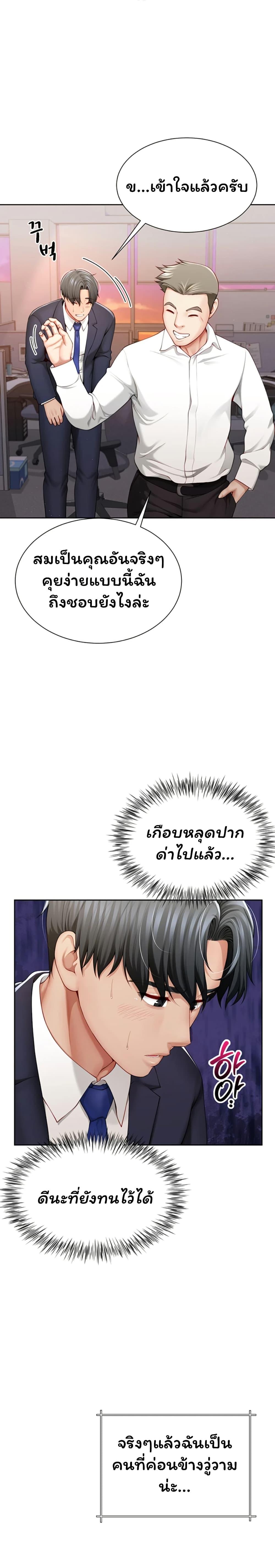 Doujin-Lc- อ่าน โดจิน มังฮวา เกาหลี ญี่ปุ่น จีน แปลไทย My Sp Is Actually ตอนที่ 1 2 3 4 5 6 7 8 9 10 11 12 13 14 ฟรี ไม่มีโฆษณา อ่าน โดจิน Manhwa เกาหลี ญี่ปุ่น จีน เรามีครบ คัดมาให้เน้นๆ โดจิน 18+ รับประกันความฟินโดย  Doujin Lc