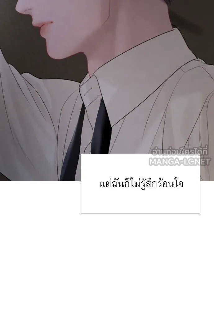 ถ้าไม่ร้อง ก็จงอ้อนวอนซะ ตอนที่ 21 รูปที่ 105