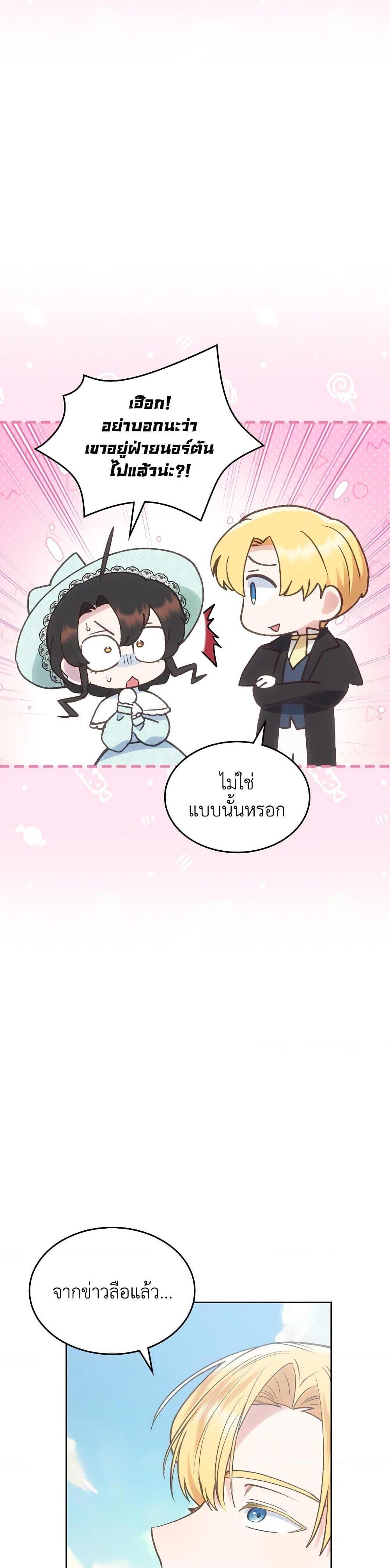 Manga-lc-com อ่านมังงะ อ่านการ์ตูน ออนไลน์ ฟรี The End of This Fairytale Is a Drama ตอนที่ 1 2 3 4 5 6 7 8 9 10 11 12 13 14 ฟรี ไม่มีโฆษณา Manga-lc - อ่าน มังงะ อ่าน การ์ตูน ออนไลน์ อ่านมังงะ ฟรี