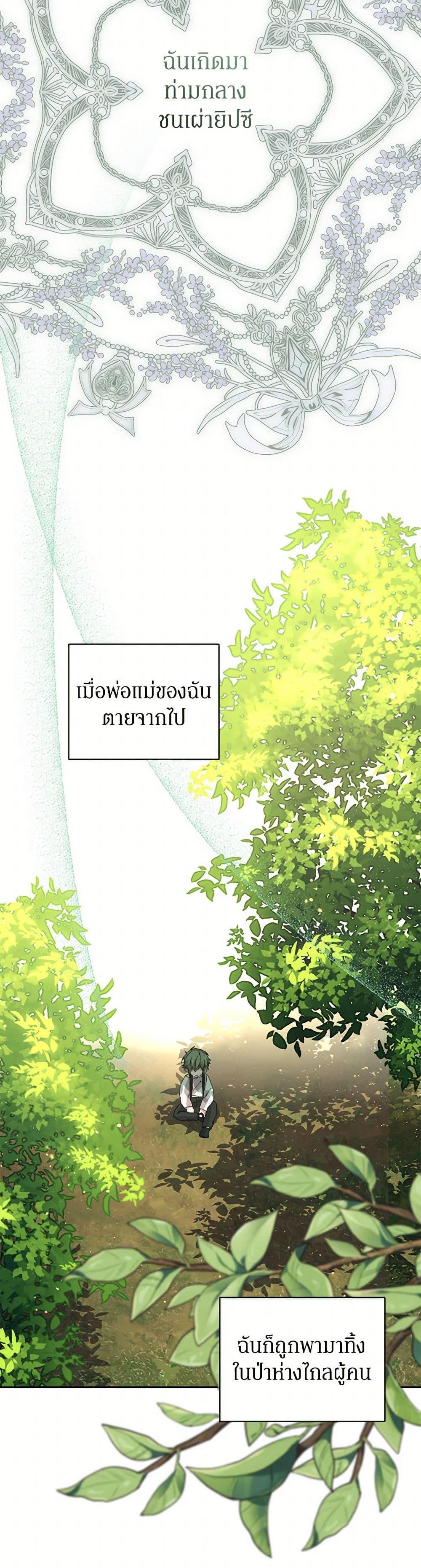 Manga-lc-com อ่านมังงะ อ่านการ์ตูน ออนไลน์ ฟรี I’m the Villainous Male Lead’s Terminally-Ill Aunt ตอนที่ 1 2 3 4 5 6 7 8 9 10 11 12 13 14 ฟรี ไม่มีโฆษณา Manga-lc - อ่าน มังงะ อ่าน การ์ตูน ออนไลน์ อ่านมังงะ ฟรี