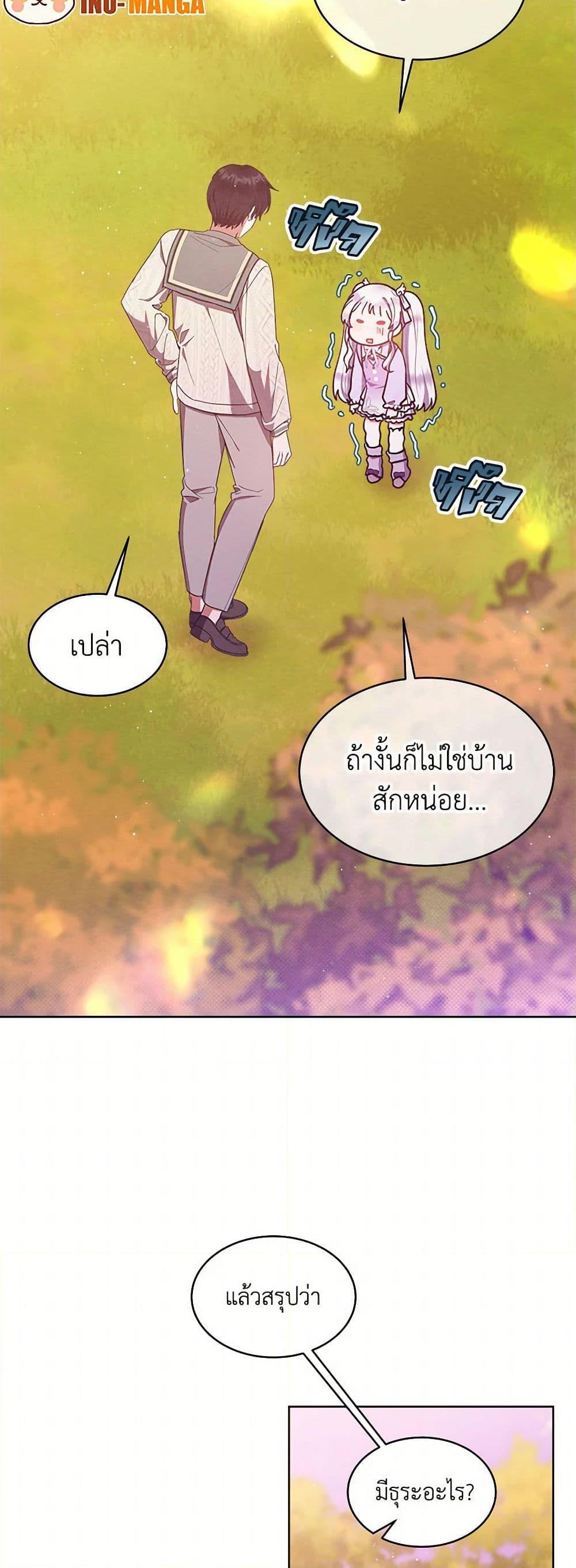 Manga-lc-com อ่านมังงะ อ่านการ์ตูน ออนไลน์ ฟรี Lady Baby Is a Revenge Maker ตอนที่ 1 2 3 4 5 6 7 8 9 10 11 12 13 14 ฟรี ไม่มีโฆษณา Manga-lc - อ่าน มังงะ อ่าน การ์ตูน ออนไลน์ อ่านมังงะ ฟรี