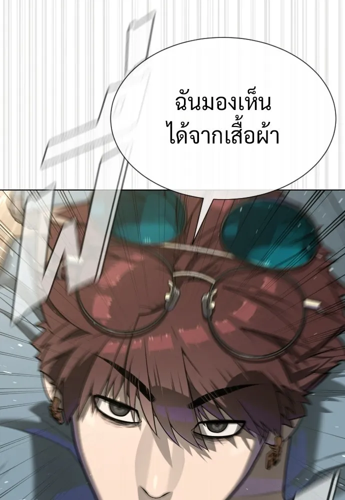 นักฆ่าย้อนวัย ตอนที่ 109 รูปที่ 220