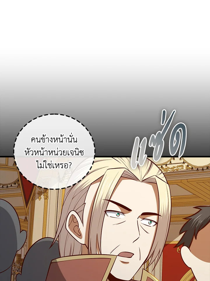 Manga-lc-com อ่านมังงะ อ่านการ์ตูน ออนไลน์ ฟรี The Lord of Coins ตอนที่ 1 2 3 4 5 6 7 8 9 10 11 12 13 14 ฟรี ไม่มีโฆษณา Manga-lc - อ่าน มังงะ อ่าน การ์ตูน ออนไลน์ อ่านมังงะ ฟรี