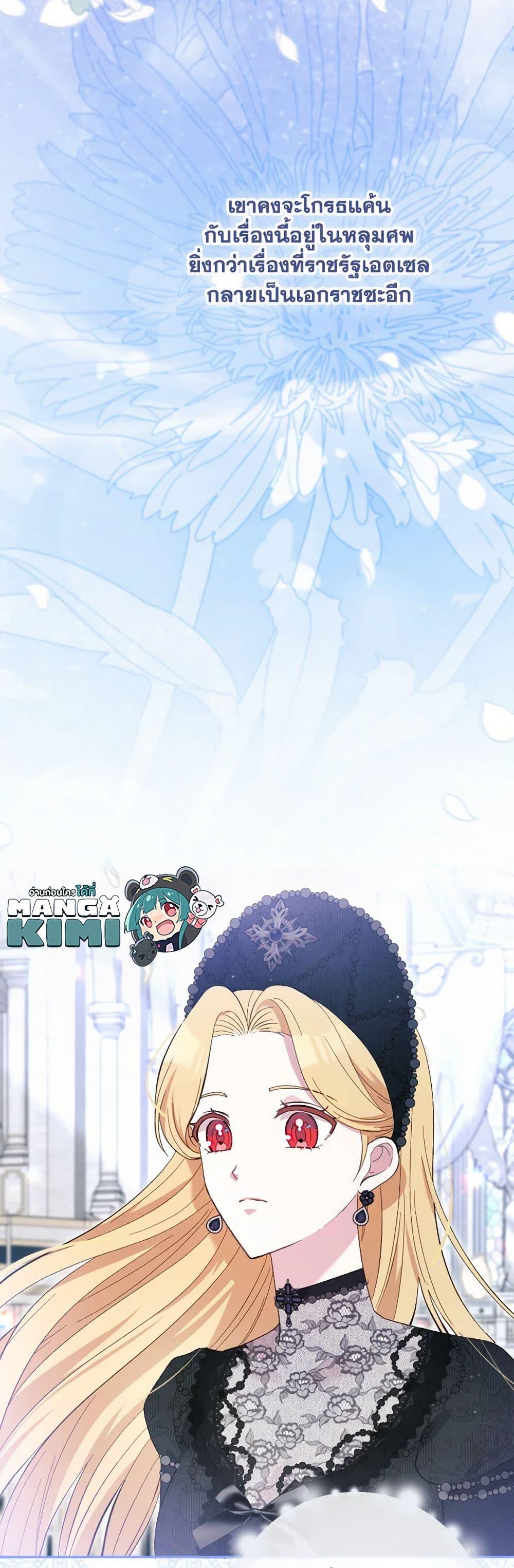 Manga-lc-com อ่านมังงะ อ่านการ์ตูน ออนไลน์ ฟรี The Goal Is to Be Self-Made ตอนที่ 1 2 3 4 5 6 7 8 9 10 11 12 13 14 ฟรี ไม่มีโฆษณา Manga-lc - อ่าน มังงะ อ่าน การ์ตูน ออนไลน์ อ่านมังงะ ฟรี