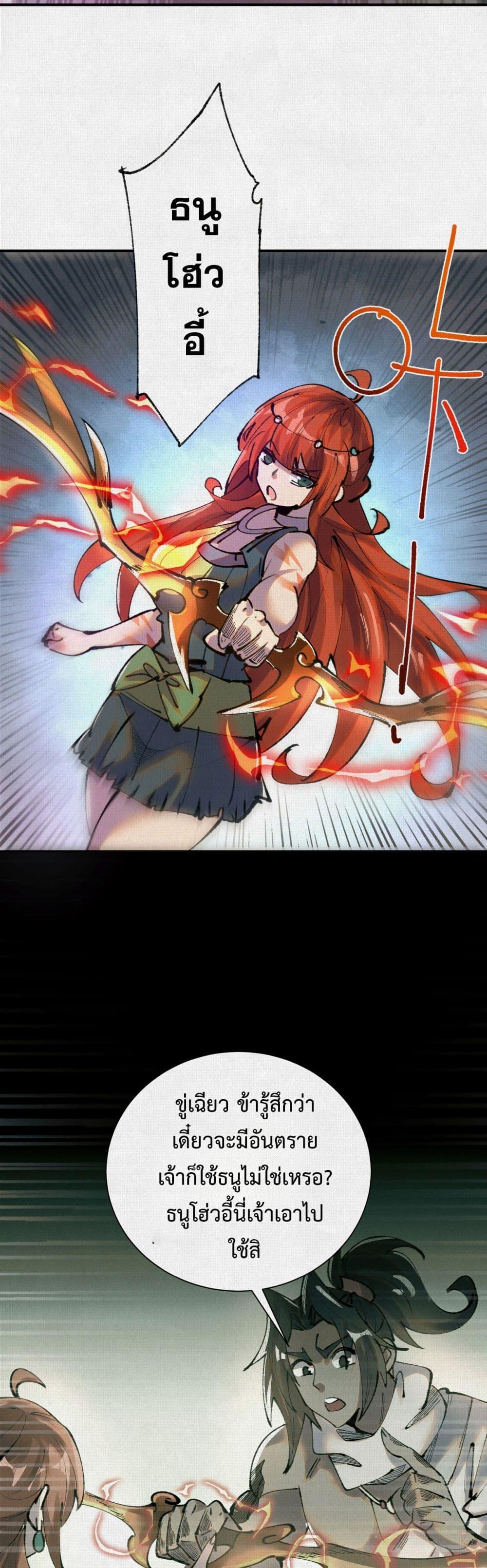 Manga-lc-com อ่านมังงะ อ่านการ์ตูน ออนไลน์ ฟรี Soul of Chi You ตอนที่ 1 2 3 4 5 6 7 8 9 10 11 12 13 14 ฟรี ไม่มีโฆษณา Manga-lc - อ่าน มังงะ อ่าน การ์ตูน ออนไลน์ อ่านมังงะ ฟรี