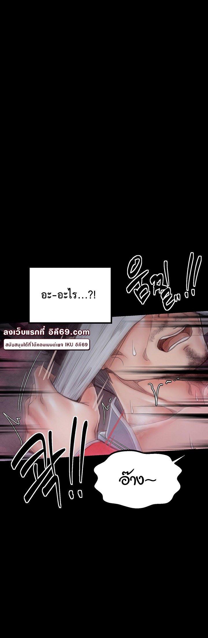 Doujin-Lc- อ่าน โดจิน มังฮวา เกาหลี ญี่ปุ่น จีน แปลไทย The Servant’s Story ตอนที่ 1 2 3 4 5 6 7 8 9 10 11 12 13 14 ฟรี ไม่มีโฆษณา อ่าน โดจิน Manhwa เกาหลี ญี่ปุ่น จีน เรามีครบ คัดมาให้เน้นๆ โดจิน 18+ รับประกันความฟินโดย  Doujin Lc