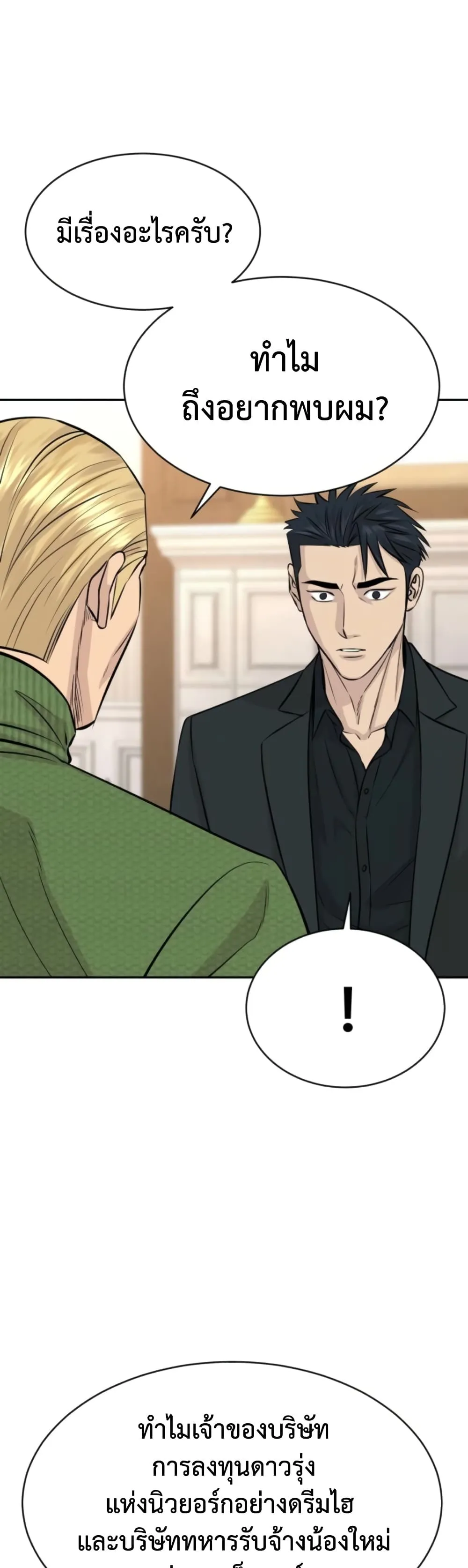 Manga-lc-com อ่านมังงะ อ่านการ์ตูน ออนไลน์ ฟรี Genius Grandson of the Loan Shark King – หลานอัจฉริยะของราชา ตอนที่ 1 2 3 4 5 6 7 8 9 10 11 12 13 14 ฟรี ไม่มีโฆษณา Manga-lc - อ่าน มังงะ อ่าน การ์ตูน ออนไลน์ อ่านมังงะ ฟรี