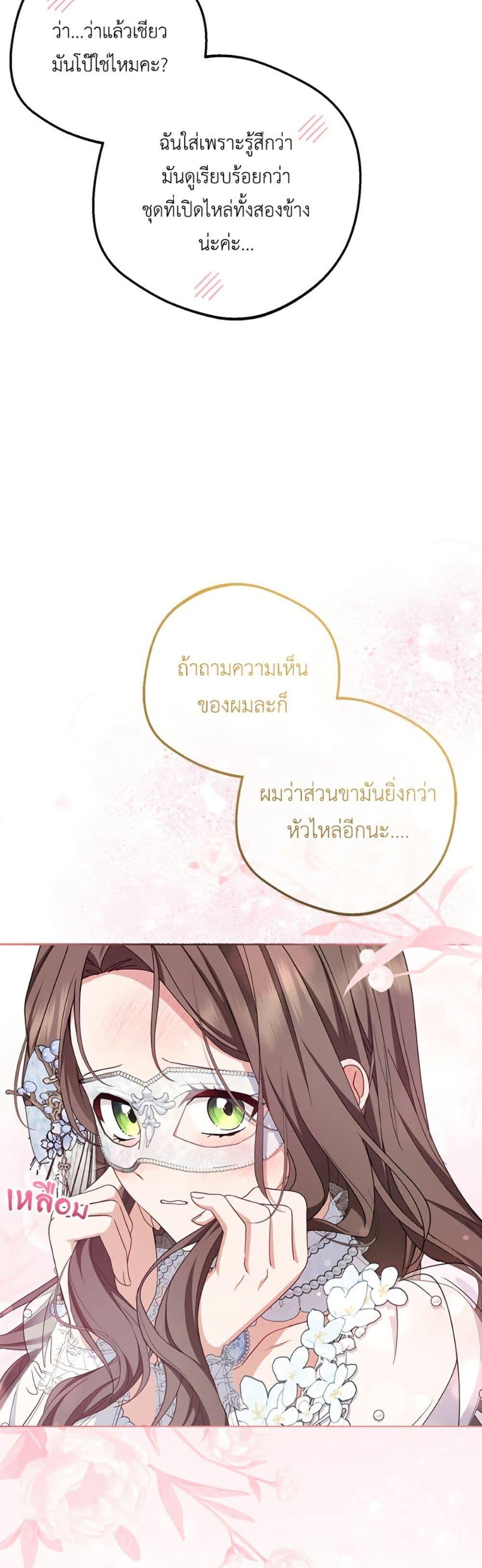 Manga-lc-com อ่านมังงะ อ่านการ์ตูน ออนไลน์ ฟรี The Villainess Is Shy In Receiving Love ตอนที่ 1 2 3 4 5 6 7 8 9 10 11 12 13 14 ฟรี ไม่มีโฆษณา Manga-lc - อ่าน มังงะ อ่าน การ์ตูน ออนไลน์ อ่านมังงะ ฟรี