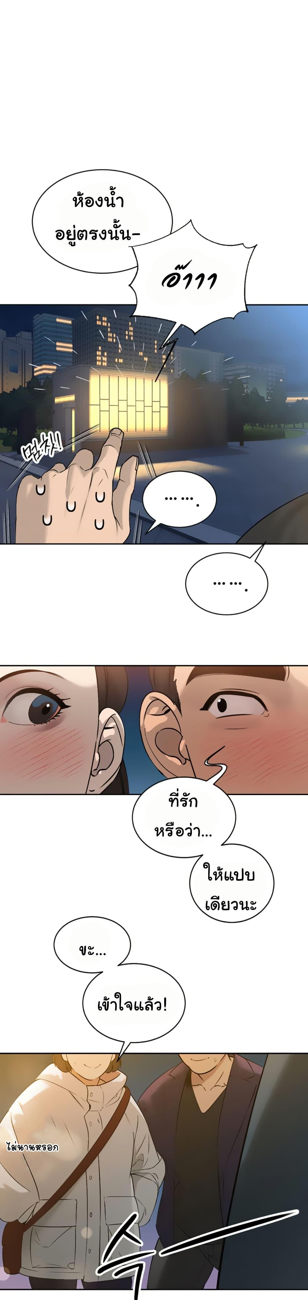 Doujin-Lc- อ่าน โดจิน มังฮวา เกาหลี ญี่ปุ่น จีน แปลไทย Father Is Eating All ตอนที่ 1 2 3 4 5 6 7 8 9 10 11 12 13 14 ฟรี ไม่มีโฆษณา อ่าน โดจิน Manhwa เกาหลี ญี่ปุ่น จีน เรามีครบ คัดมาให้เน้นๆ โดจิน 18+ รับประกันความฟินโดย  Doujin Lc