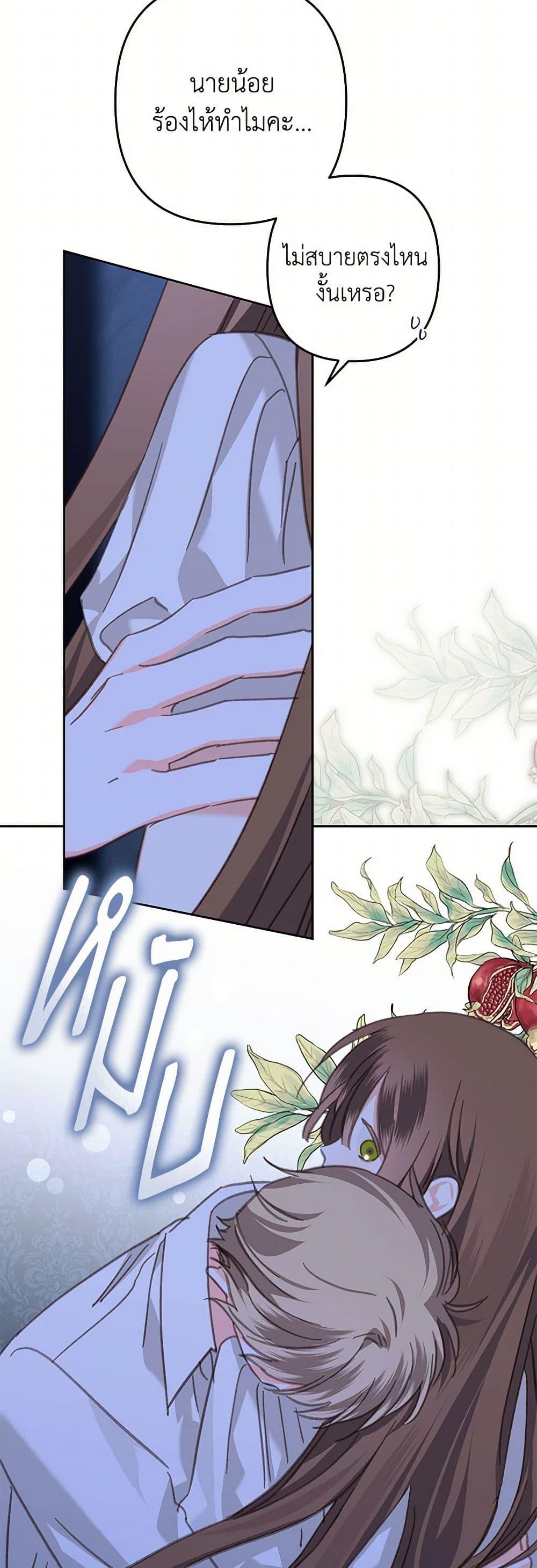 Manga-lc-com อ่านมังงะ อ่านการ์ตูน ออนไลน์ ฟรี How to Survive as a Maid in a Horror Game ตอนที่ 1 2 3 4 5 6 7 8 9 10 11 12 13 14 ฟรี ไม่มีโฆษณา Manga-lc - อ่าน มังงะ อ่าน การ์ตูน ออนไลน์ อ่านมังงะ ฟรี