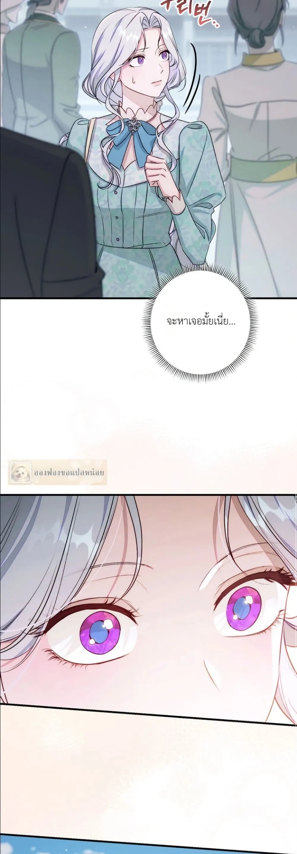 Manga-lc-com อ่านมังงะ อ่านการ์ตูน ออนไลน์ ฟรี Dating the Emperor in Secret, but I Don’t Know About It ตอนที่ 1 2 3 4 5 6 7 8 9 10 11 12 13 14 ฟรี ไม่มีโฆษณา Manga-lc - อ่าน มังงะ อ่าน การ์ตูน ออนไลน์ อ่านมังงะ ฟรี
