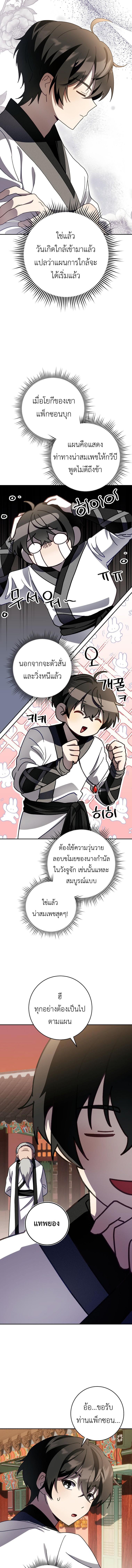 Manga-lc-com อ่านมังงะ อ่านการ์ตูน ออนไลน์ ฟรี Surviving the Romance Fantasy ตอนที่ 1 2 3 4 5 6 7 8 9 10 11 12 13 14 ฟรี ไม่มีโฆษณา Manga-lc - อ่าน มังงะ อ่าน การ์ตูน ออนไลน์ อ่านมังงะ ฟรี