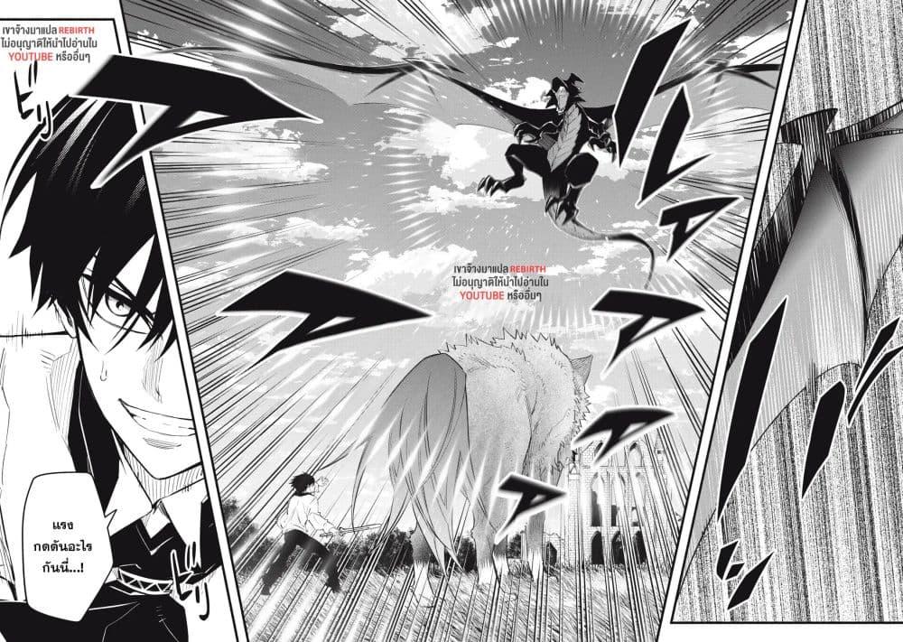 Manga-lc-com อ่านมังงะ อ่านการ์ตูน ออนไลน์ ฟรี Geemu Chuuban de Shinu Akuyaku Kizoku ni Tensei Shita node, Hazure Skill TAME wo Kushi Shite Saikyou wo Mezashite Mita ตอนที่ 1 2 3 4 5 6 7 8 9 10 11 12 13 14 ฟรี ไม่มีโฆษณา Manga-lc - อ่าน มังงะ อ่าน การ์ตูน ออนไลน์ อ่านมังงะ ฟรี