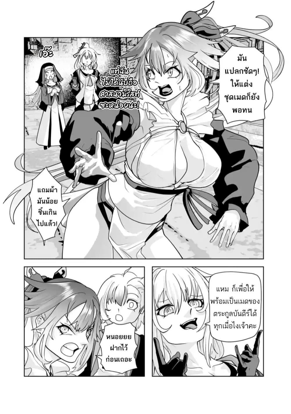 Manga-lc-com อ่านมังงะ อ่านการ์ตูน ออนไลน์ ฟรี Akuyaku Kizoku ga Hirakinaotte Hametsu Furagu o Jitsuryoku de Hataki Otteitara, Itsunomanika Hirointachi Kara Eiyuushi Sareru you ni Natta ken ตอนที่ 1 2 3 4 5 6 7 8 9 10 11 12 13 14 ฟรี ไม่มีโฆษณา Manga-lc - อ่าน มังงะ อ่าน การ์ตูน ออนไลน์ อ่านมังงะ ฟรี